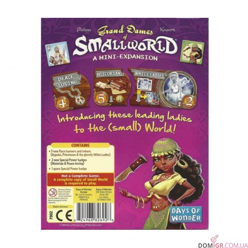 Small World: Grand Dames - дополнение